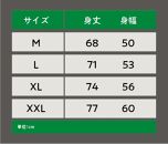 【Lサイズ】屋久島ドライTシャツ～雲～黒色