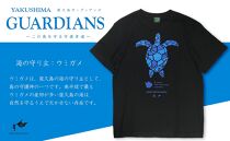 屋久島ガーディアンズ（ウミガメ）Tシャツ【XLサイズ】