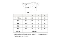 屋久島ガーディアンズ（ヤクザル）Tシャツ【XLサイズ】