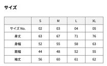 屋久島ガーディアンズ（ウミガメ）パーカー【サイズ：L】