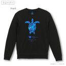 屋久島ガーディアンズ（ウミガメ）トレーナー【サイズ：S】