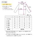 屋久島ガーディアンズ（ヤクシカ）ロンT【サイズ：XL】