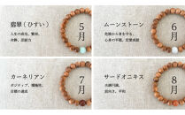 屋久杉×5月誕生石ブレスレット【18cm&nbsp;(M)】
