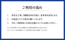 【ブノワ京都】お食事券&nbsp;15,000円分｜京都&nbsp;清水&nbsp;人気&nbsp;フレンチ&nbsp;ミシュラン掲載&nbsp;[&nbsp;ホテル青龍内&nbsp;デュカス・パリ監修&nbsp;ビストロ&nbsp;贅沢&nbsp;美食&nbsp;グルメ&nbsp;おすすめ&nbsp;割引券&nbsp;3,000円券×1枚&nbsp;記念&nbsp;お祝い&nbsp;旅行&nbsp;観光&nbsp;食事&nbsp;ふるさと納税&nbsp;］