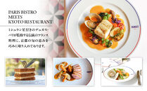 【ブノワ京都】お食事券&nbsp;30,000円分｜京都&nbsp;清水&nbsp;人気&nbsp;フレンチ&nbsp;ミシュラン掲載&nbsp;[&nbsp;ホテル青龍内&nbsp;デュカス・パリ監修&nbsp;ビストロ&nbsp;贅沢&nbsp;美食&nbsp;グルメ&nbsp;おすすめ&nbsp;割引券&nbsp;3,000円券×1枚&nbsp;記念&nbsp;お祝い&nbsp;旅行&nbsp;観光&nbsp;食事&nbsp;ふるさと納税&nbsp;］