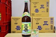 【定期便】屋久島の銘酒『三岳』を毎月お届け！900ml×2本×6カ月