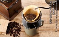 【定期便&nbsp;全3回】【豆】屋久島の水で磨き、機械を使わずに焙煎するコーヒー豆