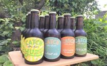 【定期便3ヶ月】屋久島・地ビール&nbsp;Catch&nbsp;the&nbsp;Beerおまかせビール4種12本セット
