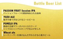 【定期便3ヶ月】屋久島・地ビール&nbsp;Catch&nbsp;the&nbsp;Beerおまかせビール3種6本セット