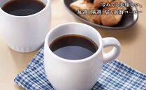 【定期便&nbsp;全6回】【豆】屋久島の水で磨き、機械を使わずに焙煎するコーヒー豆