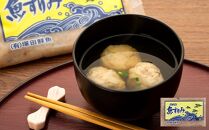 【定期便&nbsp;全3回】屋久島&nbsp;魚すりみ&nbsp;300g×4パック＜屋久島名産のトビウオ使用＞