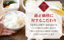 ◆ふるさとチョイス限定◆令和8年産&nbsp;ななつぼし&nbsp;玄米&nbsp;5kg×1袋_05848