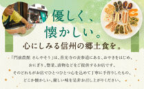 おやき&nbsp;お店で手づくりの味&nbsp;33個セット（11種類×各3個）&nbsp;詰め合わせ&nbsp;冷凍食品&nbsp;冷凍&nbsp;おやつ&nbsp;惣菜&nbsp;おかず&nbsp;|&nbsp;&nbsp;おやき&nbsp;辛大根&nbsp;切り干し大根&nbsp;あんかぼ&nbsp;野菜ミックス&nbsp;野沢菜&nbsp;丸なす&nbsp;きざみなす&nbsp;あん入りさつまいも&nbsp;かぼちゃ&nbsp;ポテト&nbsp;にら入り&nbsp;人気&nbsp;おすすめ&nbsp;&nbsp;送料無料&nbsp;&nbsp;長野県&nbsp;長野市&nbsp;信州&nbsp;信濃&nbsp;ふるさと納税