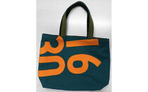 【競走馬調教用ゼッケン使用：ゼッケンバッグ】　舟形トート【1-緑色ゼッケン×橙文字】