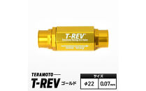 T-REV　ゴールド　φ22　0.07