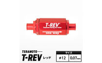 T-REV　レッド　φ12　0.07