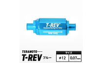 T-REV　ブルー　φ12　0.07