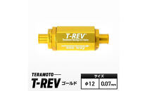 T-REV　ゴールド　φ12　0.07