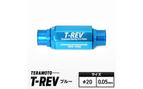 T-REV　ブルー　φ20　0.05