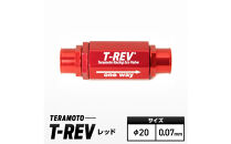 T-REV　レッド　φ20　0.07