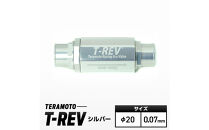 T-REV　シルバー　φ20　0.07