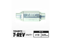 T-REV　シルバー　φ18　0.05