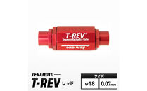 T-REV　レッド　φ18　0.07