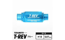T-REV　ブルー　φ18　0.07