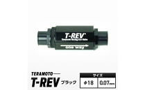 T-REV　ブラック　φ18　0.07