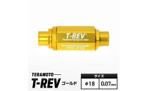 T-REV　ゴールド　φ18　0.07