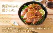 ＜水産加工大賞受賞！＞づけ丼・昆布じめ丼の素セット(づけ丼×3本・昆布じめ丼×1本・計4本×6回お届け）【鳥取県&nbsp;境港市】