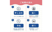 佐渡旅行に使える&nbsp;旅のギフト券&nbsp;15,000円分