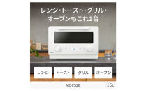 パナソニック&nbsp;オーブンレンジ&nbsp;NE-FS2E-W&nbsp;容量15L&nbsp;ホワイト