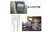 あられほぞ組でつくる木製スツール（タモ無垢材）