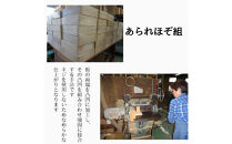 あられほぞ組でつくる木製救急箱（セン材）