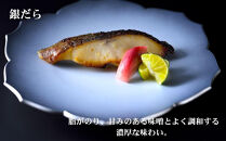 【下鴨茶寮】料亭の西京焼き&nbsp;銀だら4切&nbsp;|&nbsp;京都&nbsp;老舗料亭&nbsp;人気セット［&nbsp;魚&nbsp;西京漬け&nbsp;味噌漬け&nbsp;個包装&nbsp;人気&nbsp;おすすめ&nbsp;グルメ&nbsp;京料理&nbsp;お惣菜&nbsp;ご飯のお供&nbsp;ギフト&nbsp;プレゼント&nbsp;お取り寄せ&nbsp;通販&nbsp;送料無料&nbsp;ふるさと納税&nbsp;］