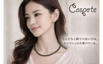 コスポルテ30【55cm】