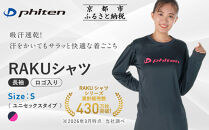 【ファイテン】RAKUシャツ長袖(ロゴ入り)ネイビー/ピンク＜Sサイズ＞｜京都&nbsp;人気ブランド&nbsp;シャツ［&nbsp;京都&nbsp;phiten&nbsp;吸汗速乾&nbsp;形状安定&nbsp;&nbsp;定番&nbsp;人気&nbsp;おすすめ&nbsp;ボディケア&nbsp;健康&nbsp;スポーツ&nbsp;ブランド&nbsp;トップス&nbsp;ロゴ&nbsp;ロゴT&nbsp;ロンT&nbsp;お取り寄せ&nbsp;通販&nbsp;送料無料&nbsp;ふるさと納税&nbsp;］