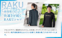 【ファイテン】RAKUシャツ長袖(ロゴ入り)ブラック/ゴールド＜XOサイズ＞｜京都&nbsp;人気ブランド&nbsp;シャツ［&nbsp;京都&nbsp;phiten&nbsp;吸汗速乾&nbsp;形状安定&nbsp;&nbsp;定番&nbsp;人気&nbsp;おすすめ&nbsp;ボディケア&nbsp;健康&nbsp;スポーツ&nbsp;ブランド&nbsp;トップス&nbsp;ロゴ&nbsp;ロゴT&nbsp;ロンT&nbsp;お取り寄せ&nbsp;通販&nbsp;送料無料&nbsp;ふるさと納税&nbsp;］