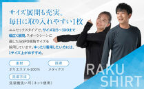 【ファイテン】RAKUシャツ長袖(無地)ネイビー＜Lサイズ＞｜京都&nbsp;人気ブランド&nbsp;シャツ［&nbsp;京都&nbsp;phiten&nbsp;吸汗速乾&nbsp;形状安定&nbsp;&nbsp;定番&nbsp;人気&nbsp;おすすめ&nbsp;シンプル&nbsp;ボディケア&nbsp;健康&nbsp;スポーツ&nbsp;ブランド&nbsp;トップス&nbsp;ロンT&nbsp;無地&nbsp;お取り寄せ&nbsp;通販&nbsp;送料無料&nbsp;ふるさと納税&nbsp;］