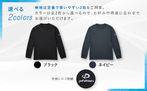 【ファイテン】RAKUシャツ長袖(無地)ネイビー＜3XOサイズ＞｜京都&nbsp;人気ブランド&nbsp;シャツ［&nbsp;京都&nbsp;phiten&nbsp;吸汗速乾&nbsp;形状安定&nbsp;&nbsp;定番&nbsp;人気&nbsp;おすすめ&nbsp;シンプル&nbsp;ボディケア&nbsp;健康&nbsp;スポーツ&nbsp;ブランド&nbsp;トップス&nbsp;ロンT&nbsp;無地&nbsp;お取り寄せ&nbsp;通販&nbsp;送料無料&nbsp;ふるさと納税&nbsp;］