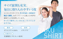【ファイテン】RAKUシャツ半袖(無地)ホワイト＜Mサイズ＞｜京都&nbsp;人気ブランド&nbsp;シャツ［&nbsp;京都&nbsp;phiten&nbsp;吸汗速乾&nbsp;形状安定&nbsp;&nbsp;定番&nbsp;人気&nbsp;おすすめ&nbsp;シンプル&nbsp;Tシャツ&nbsp;ボディケア&nbsp;健康&nbsp;スポーツ&nbsp;ブランド&nbsp;トップス&nbsp;無地&nbsp;お取り寄せ&nbsp;通販&nbsp;送料無料&nbsp;ふるさと納税&nbsp;］