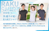 【ファイテン】RAKUシャツ半袖(無地)ネイビー＜Mサイズ＞｜京都&nbsp;人気ブランド&nbsp;シャツ［&nbsp;京都&nbsp;phiten&nbsp;吸汗速乾&nbsp;形状安定&nbsp;&nbsp;定番&nbsp;人気&nbsp;おすすめ&nbsp;シンプル&nbsp;Tシャツ&nbsp;ボディケア&nbsp;健康&nbsp;スポーツ&nbsp;ブランド&nbsp;トップス&nbsp;無地&nbsp;お取り寄せ&nbsp;通販&nbsp;送料無料&nbsp;ふるさと納税&nbsp;］