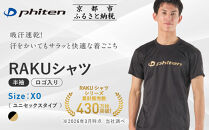 【ファイテン】RAKUシャツ半袖(ロゴ入り)ブラック/ゴールド＜XOサイズ＞｜京都&nbsp;人気ブランド&nbsp;シャツ［&nbsp;京都&nbsp;phiten&nbsp;吸汗速乾&nbsp;形状安定&nbsp;定番&nbsp;人気&nbsp;おすすめ&nbsp;Tシャツ&nbsp;ボディケア&nbsp;健康&nbsp;スポーツ&nbsp;ブランド&nbsp;トップス&nbsp;ロゴ&nbsp;ロゴT&nbsp;お取り寄せ&nbsp;通販&nbsp;送料無料&nbsp;ふるさと納税&nbsp;］