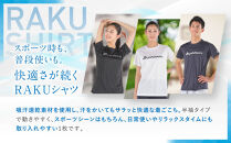 【ファイテン】RAKUシャツ半袖(ロゴ入り)ブラック/ホワイト＜Lサイズ＞｜京都&nbsp;人気ブランド&nbsp;シャツ［&nbsp;京都&nbsp;phiten&nbsp;吸汗速乾&nbsp;形状安定&nbsp;定番&nbsp;人気&nbsp;おすすめ&nbsp;Tシャツ&nbsp;ボディケア&nbsp;健康&nbsp;スポーツ&nbsp;ブランド&nbsp;トップス&nbsp;ロゴ&nbsp;ロゴT&nbsp;お取り寄せ&nbsp;通販&nbsp;送料無料&nbsp;ふるさと納税&nbsp;］