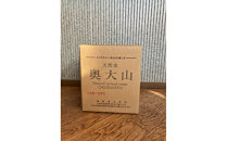 天然水奥大山(2L×6本入り×3箱・計18本)