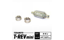 T-REVmini　チタン　φ9&nbsp;0.07