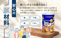 （アミノエース）保存用　ミレービスケット　100g　３缶