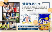 （アミノエース）保存用　ミレービスケット　190g　３缶