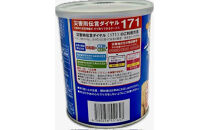 （アミノエース）保存用　ミレービスケット　190g　６缶